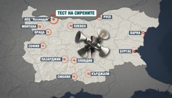 test-sireni-sn-btv