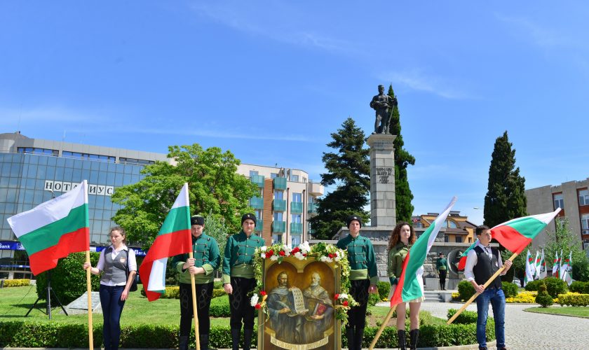 24 mai-sliven-2017
