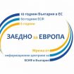 Logo_kampania