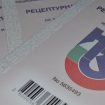 recepturni-knijki