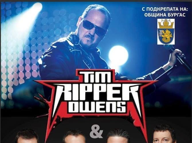 koncert