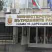 mvr-burgas