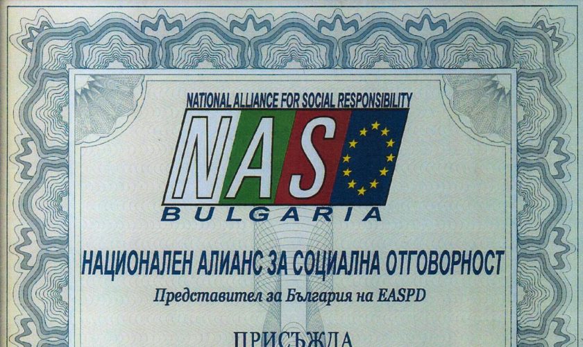 nagrada