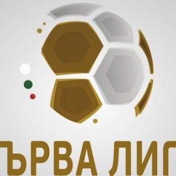 pyrva-liga-futbol