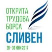 trudova borsa