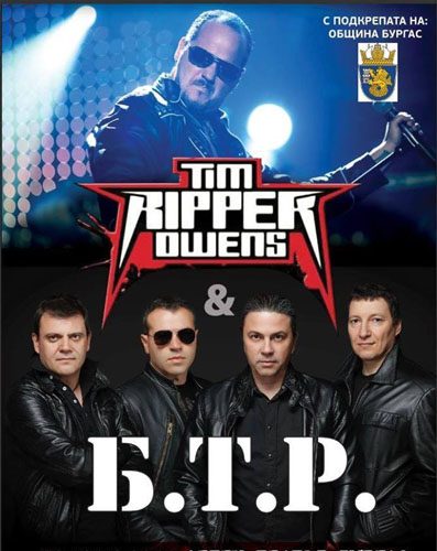 BTR-afish