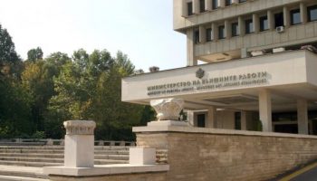 ministerstvo-na-vynschnite-raboti