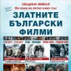 afish_BG_filmi