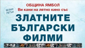 afish_BG_filmi