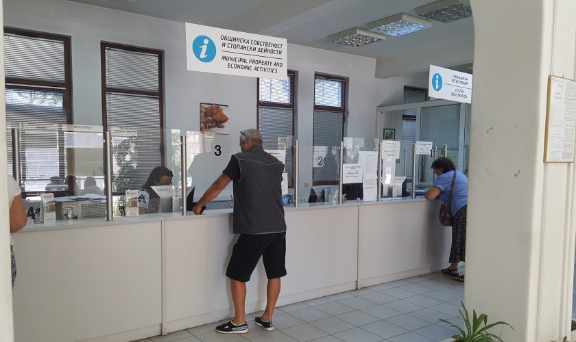 informacionen-centyr