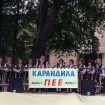 karandila-pee