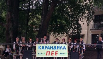 karandila-pee