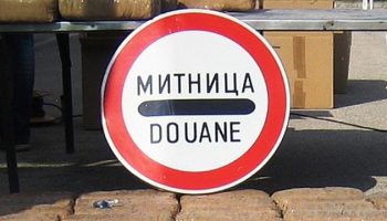 mitnica