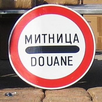mitnica