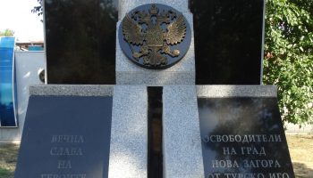 pametnik-na-osvobojdenieto1