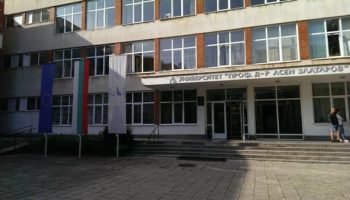 universitet-prof.-asen-zlatarov