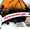 basketbol