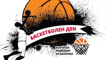 basketbol