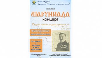 georgi-shagunov