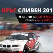 nacionalen-kryg-po-drift