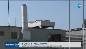 protest-nova-zagora