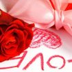 rose_love-lubov