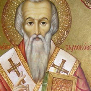 simeonovden