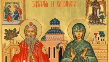 sveti-prorok-zahariq -sveta-elisaveta