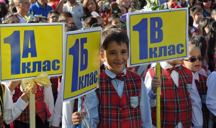 uchenici