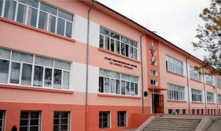 uchilitshe-qmbol-kliment-ohridski