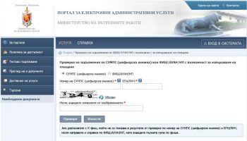 kat-globi-online-site