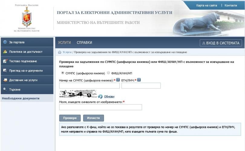 kat-globi-online-site