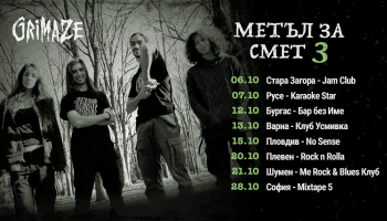 metyl-za-smet