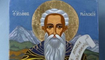 sveti-ivan-rilski