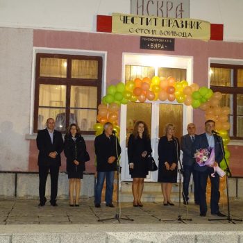 991-ratio-praznik