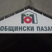 Obtshinski-pazari-sliven