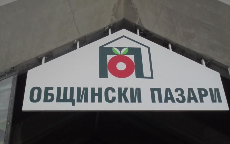 Obtshinski-pazari-sliven