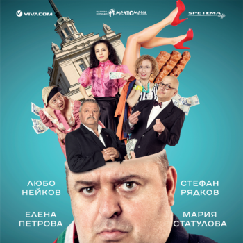 Lubo-Neikov-Golemanov