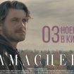 damascena