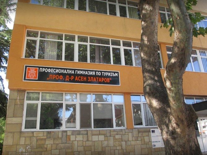 gimnaziq-po-turizym-burgas