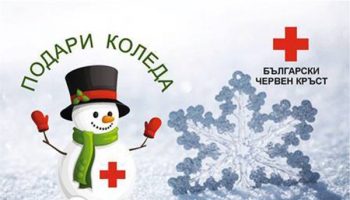 podari-koleda