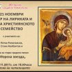 primorsko