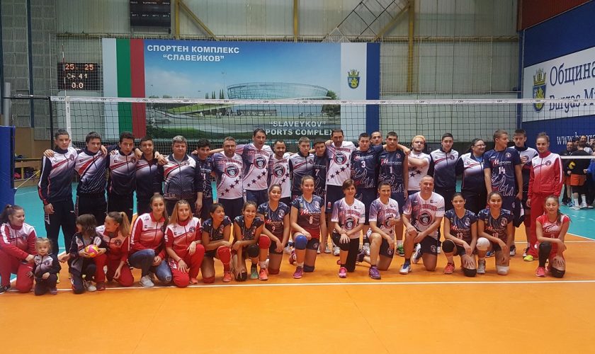 voleibol
