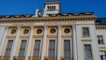 obtshina-sliven