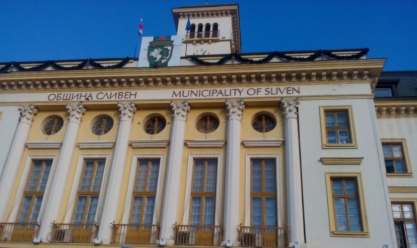 obtshina-sliven