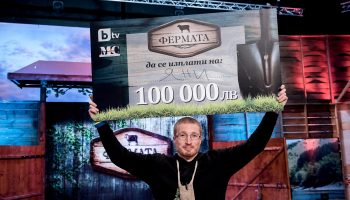 Yani Andreev pobeditel