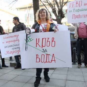 protest