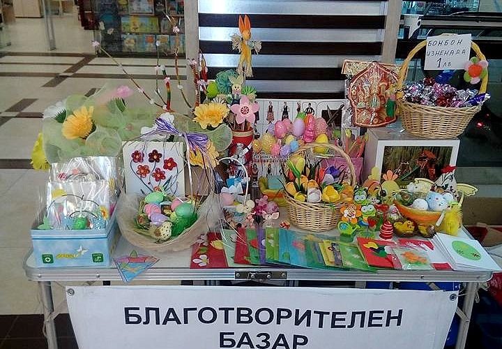 bazar2
