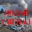 riosv-podai-signa;