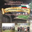 izlojba-plakat